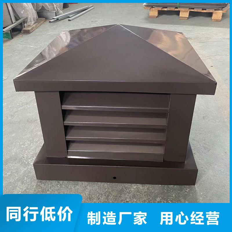 博尔塔拉州烟道D系列风帽别墅屋顶防雨帽当地生产厂家