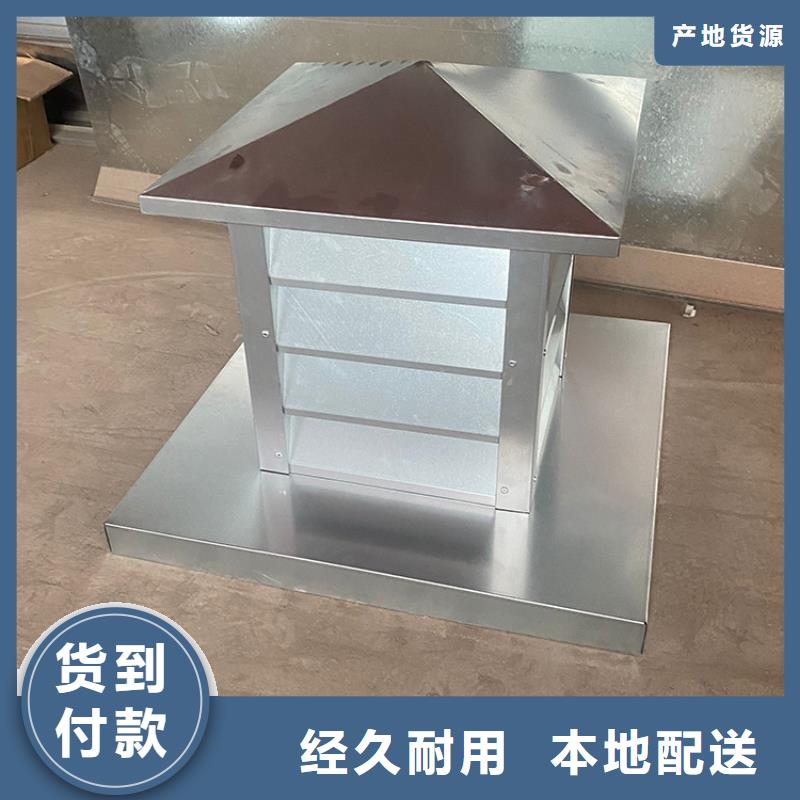 G系列风帽成品风帽品质优选