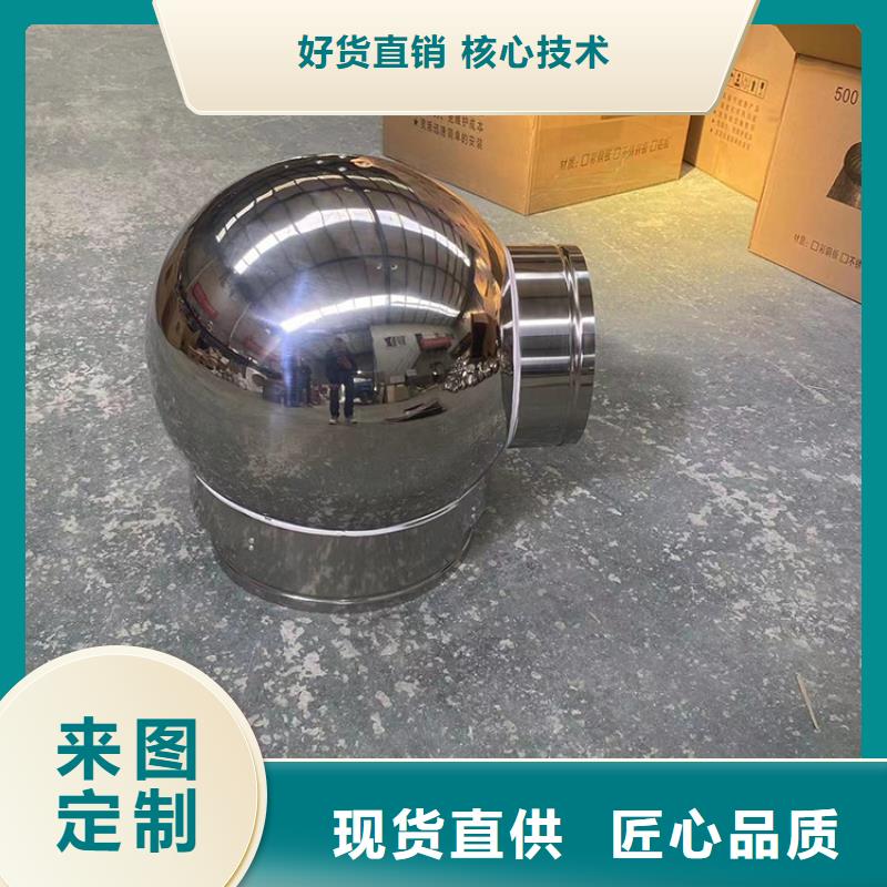 左云县B系列风帽拔气风帽有利开排气道畅通专业生产团队