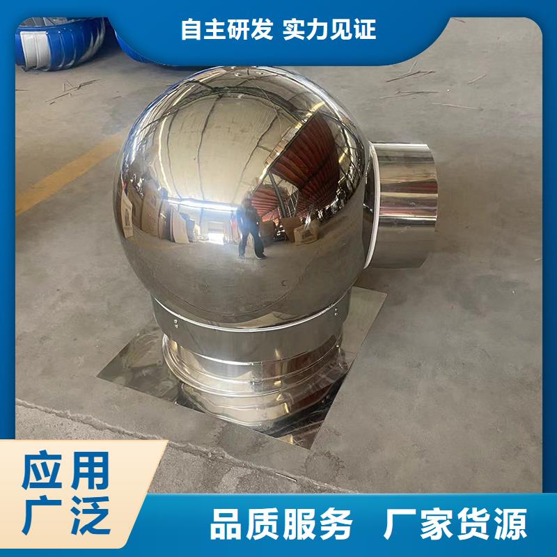 百叶式风帽定制各种尺寸同城品牌