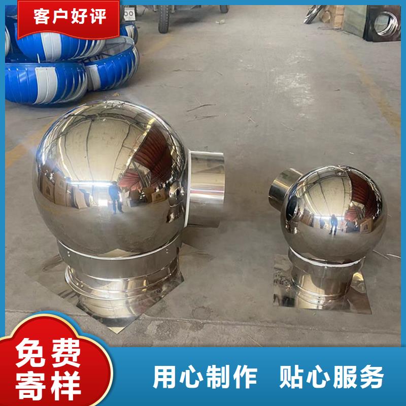 自立式风帽工厂直销规格齐全实力厂家
