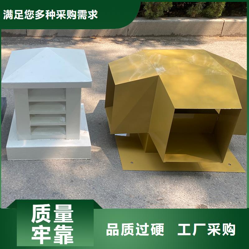 宜春F系列圆形防火风帽通风量大丰富的行业经验