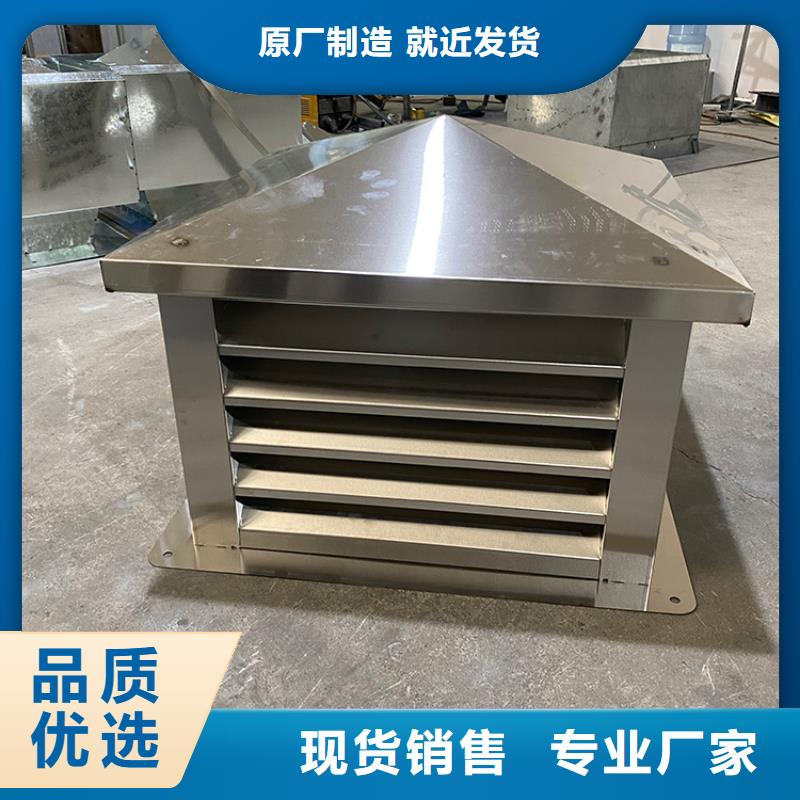 株洲C-FB百叶风帽支持定制合作共赢