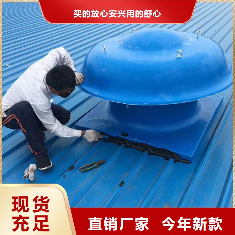白山免电力屋顶通风器全不锈钢机身同城经销商