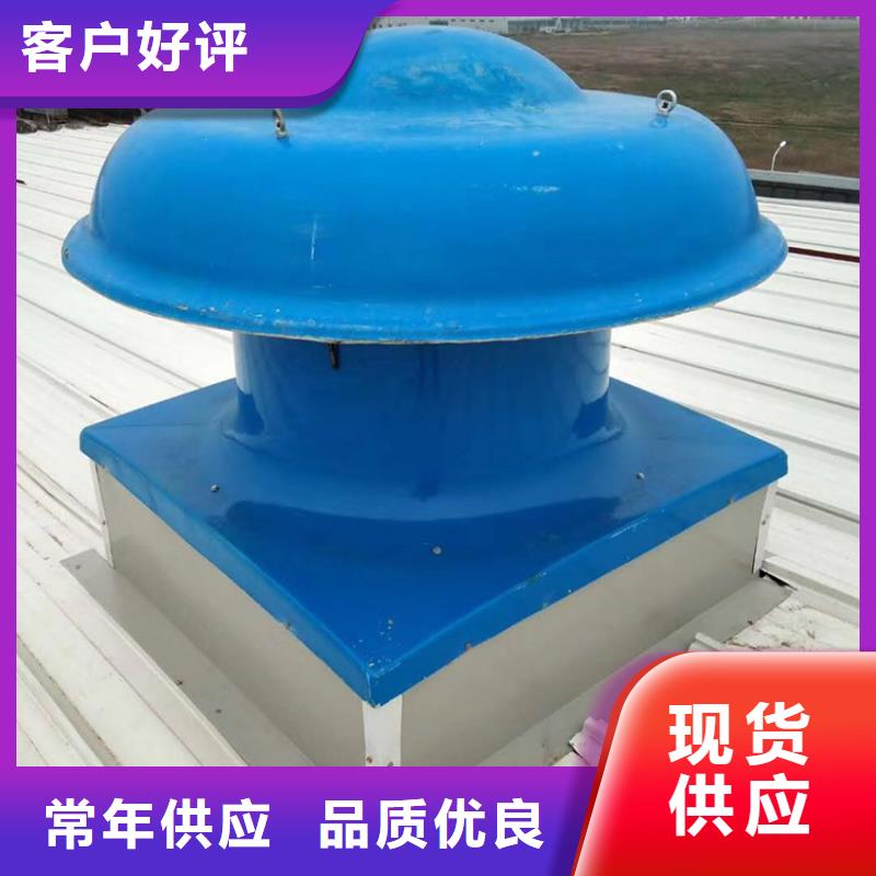 绥化带电机无动力风帽质量保证经久耐用