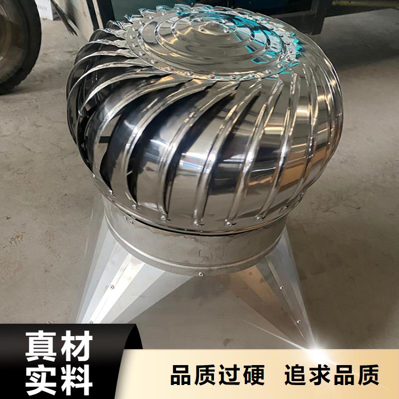 烟台市铝制防爆无动力风帽现货充足按需设计