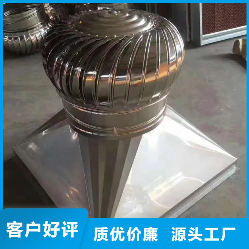 600型无动力风帽冬季可关闭同城货源