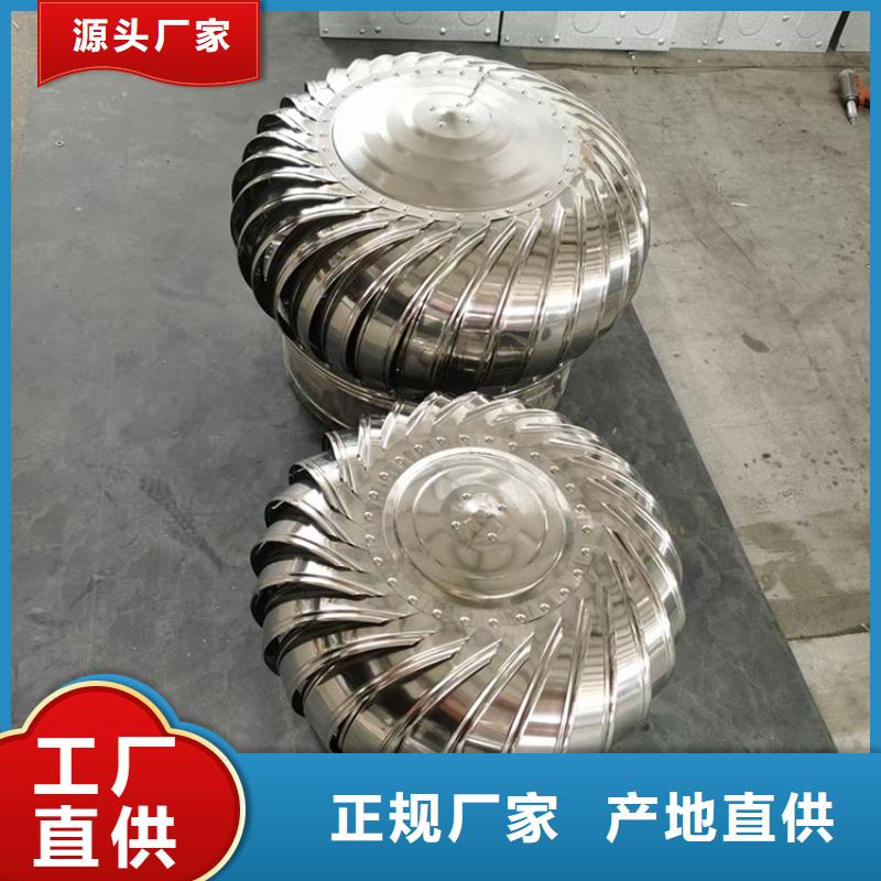 屋顶动力风机,烟道风帽,优惠报价当地服务商