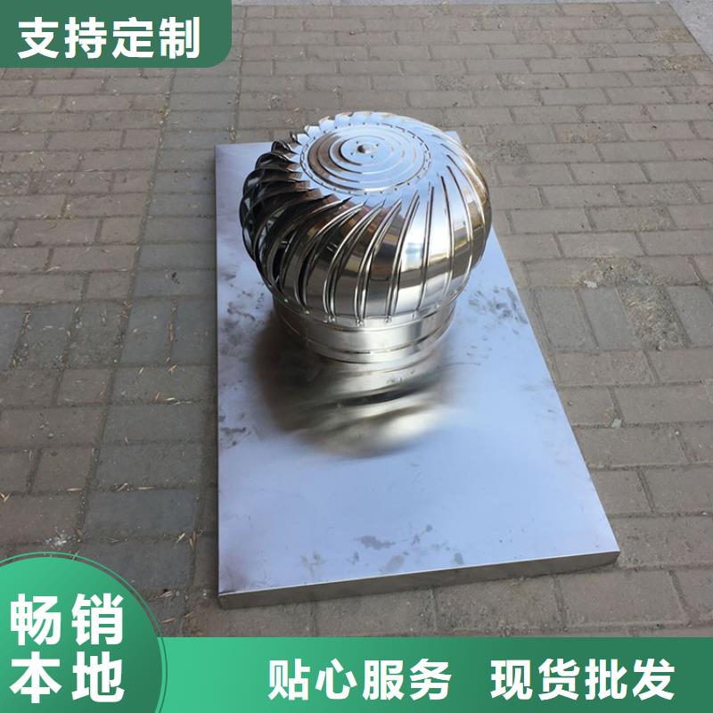 徐州无动力屋顶风机售后完善同城经销商