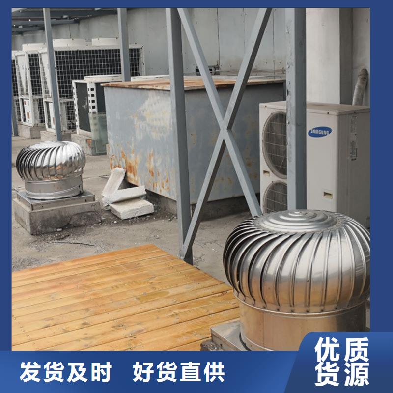 鹰潭市全铝防爆无动力风机诚信厂家来电咨询