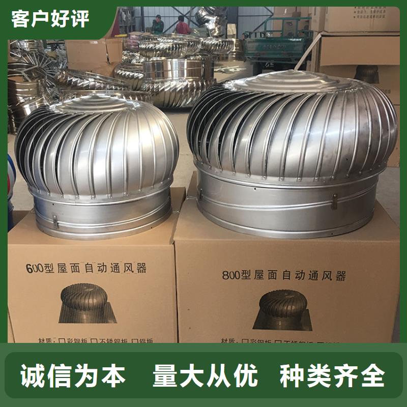 无动力屋顶风机质优价廉本地生产商