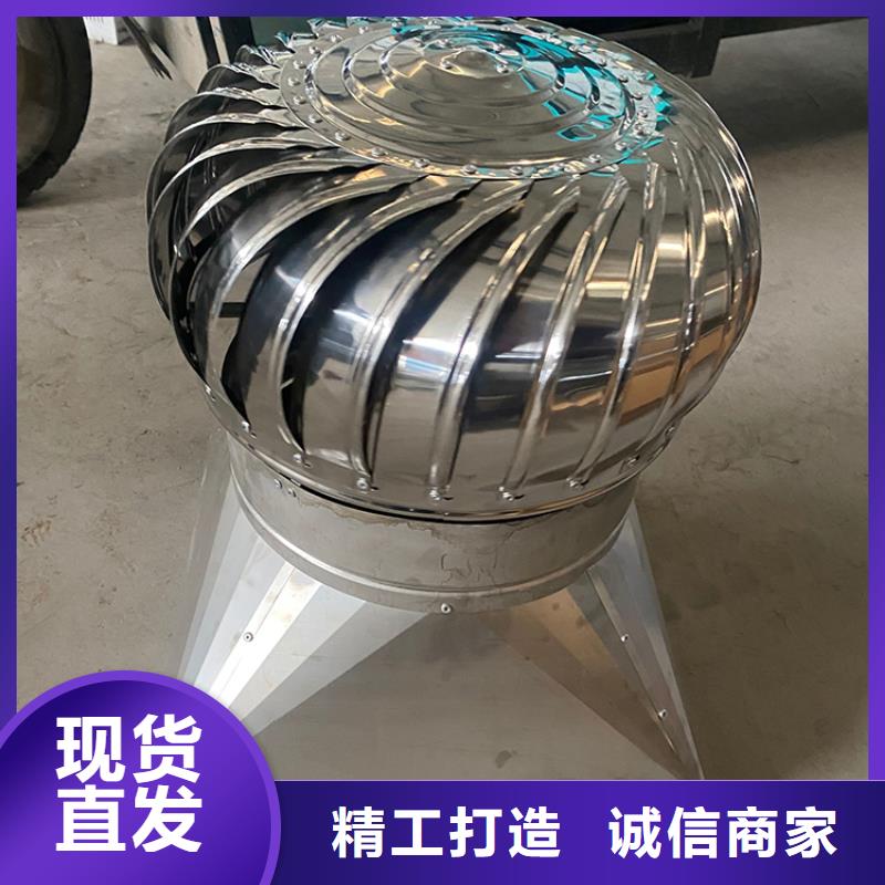 莎尔图区屋顶无动力风机质优价廉现货齐全售后无忧