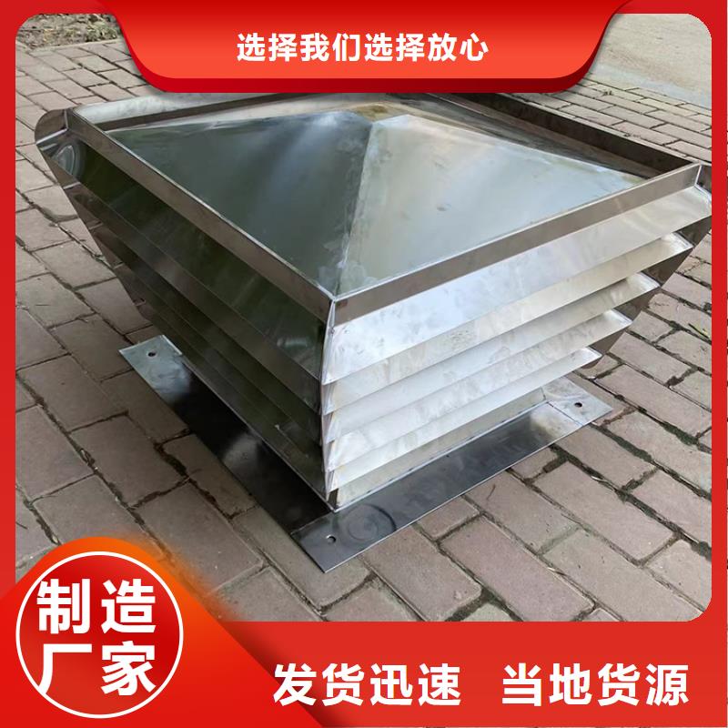 无动力抽风机价格行情厂家货源
