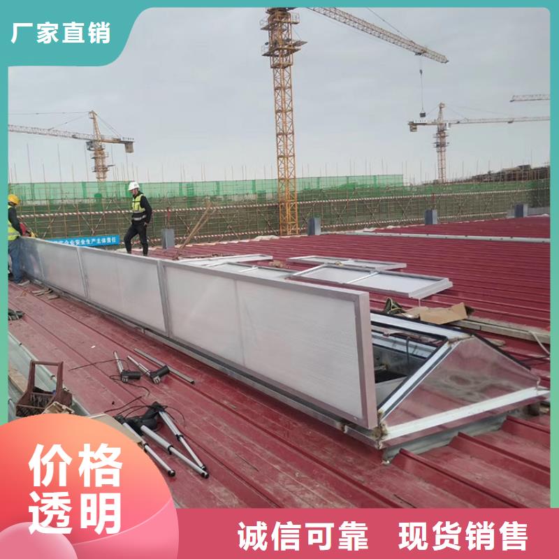 厂房薄型通风气楼24小时欢迎您的来电按需定制真材实料