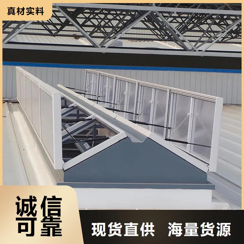 消防采光排烟天窗欢迎您的来电同城货源