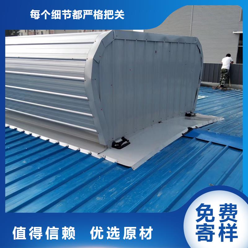 衢州一字型电动采光排烟天窗散热通风极速发货