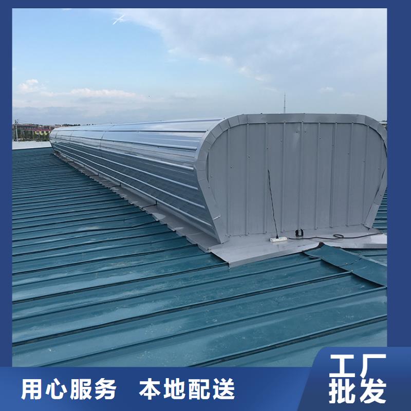 成品屋脊横向顺坡气楼厂家价格长期供应