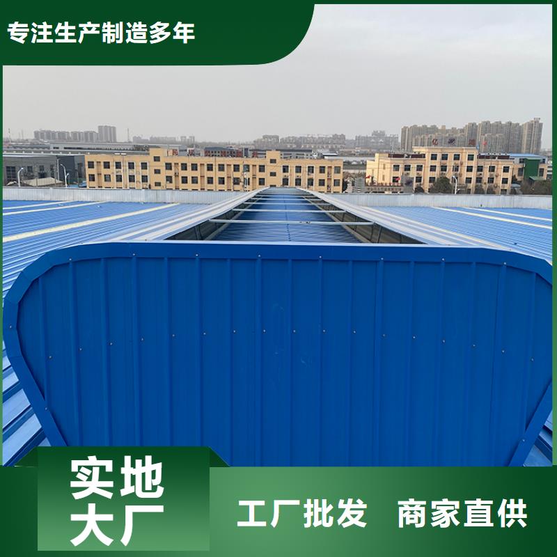 陇南组合型通风采光排烟天窗工地实地测量安装品质不将就