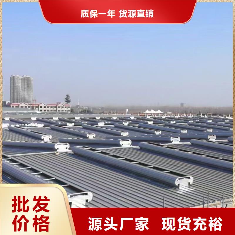 厂房采光通风天窗产品实拍一站式采购