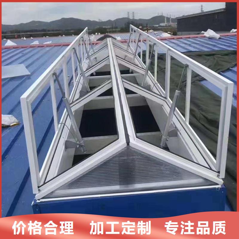 并列式通风天窗电动开光当地生产商