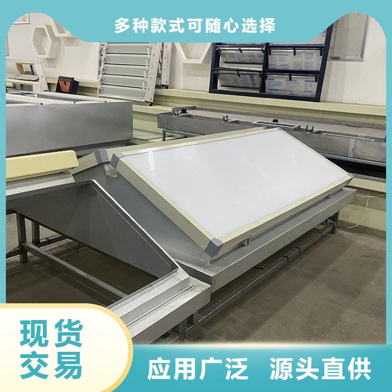 C2T一字型电动采光排烟窗采用铝合金型材质检严格