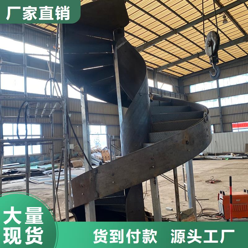 楼梯设计铁艺弧形钢板优质货源源头采购