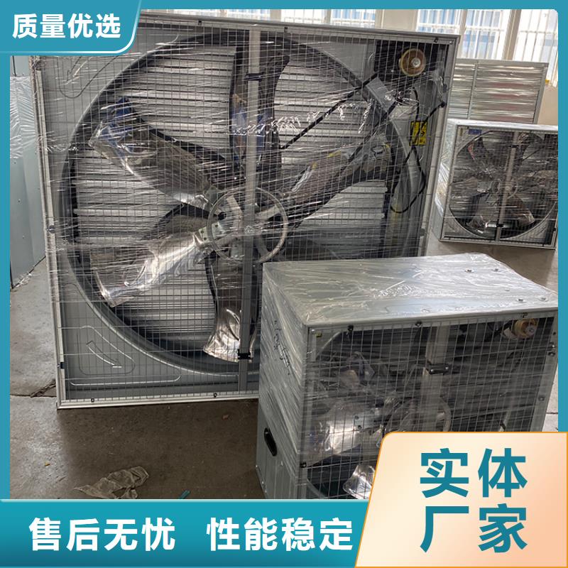 抽风机养殖场工厂换气扇按需定做满足多种行业需求