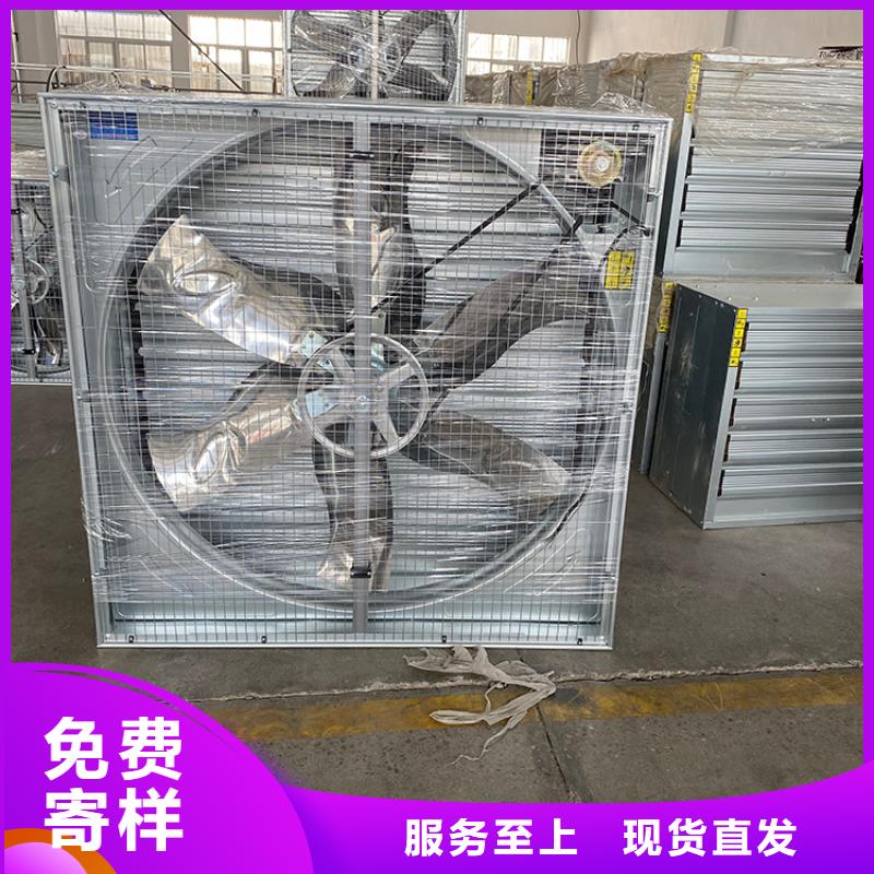 养殖换气扇厂家报价同行低价