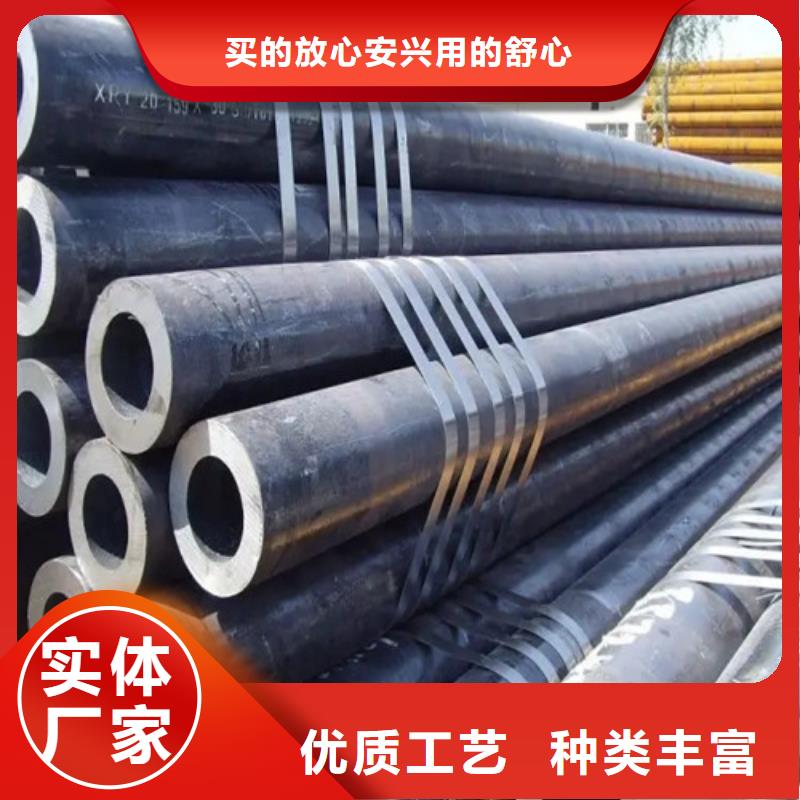无缝钢管、无缝钢管厂家直销-价格实惠同城厂家