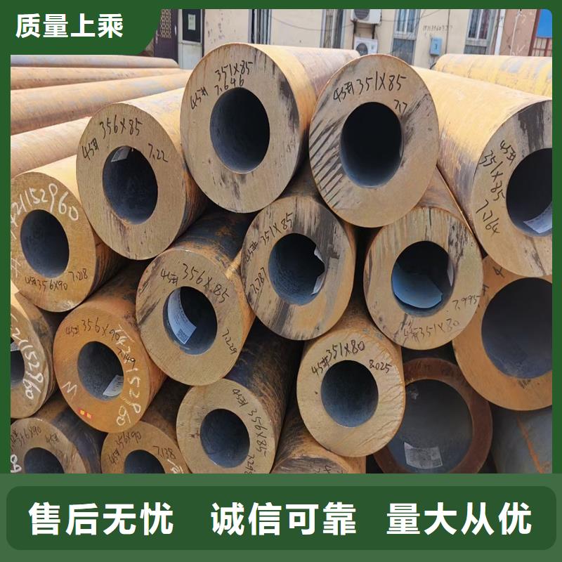 q345e无缝钢管批发价格同城生产商