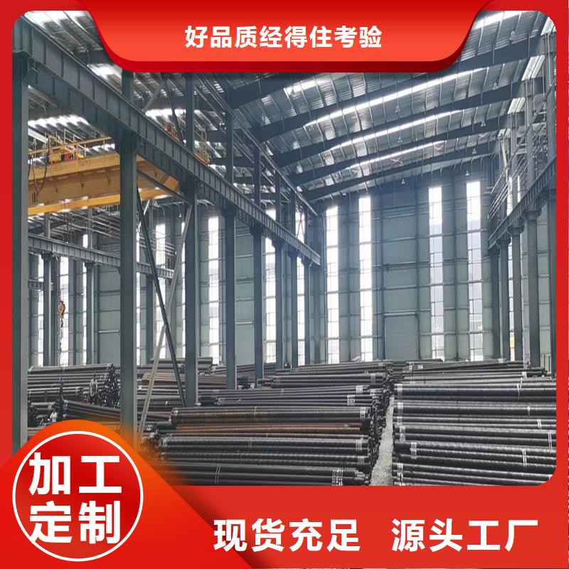 定做q345e无缝钢管的厂家质检合格出厂