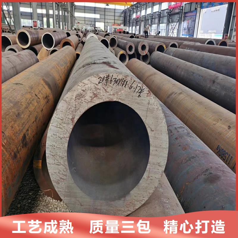 16mn无缝钢管专业供应商量少也做