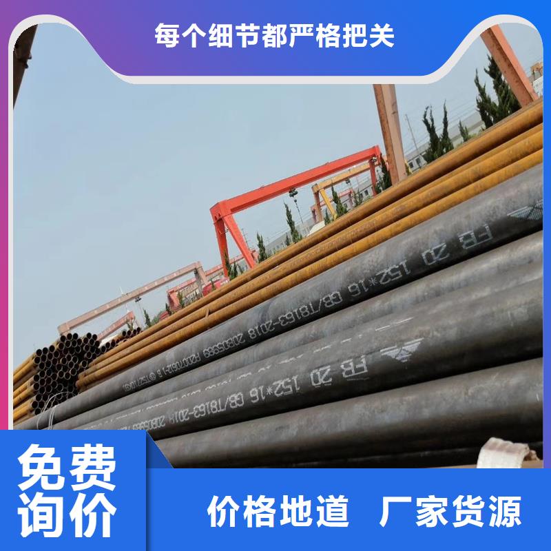 本地q355d无缝管生产厂家定金锁价