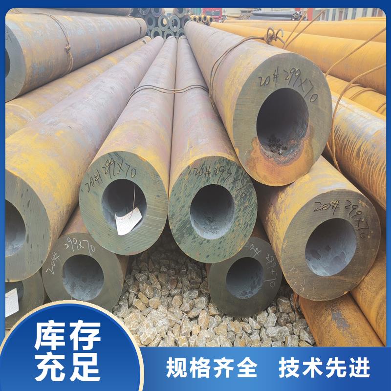 无缝钢管专业配送货源稳定