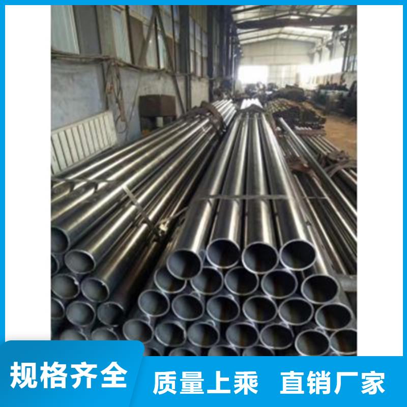支持定制的20Cr精密钢管
公司当地货源