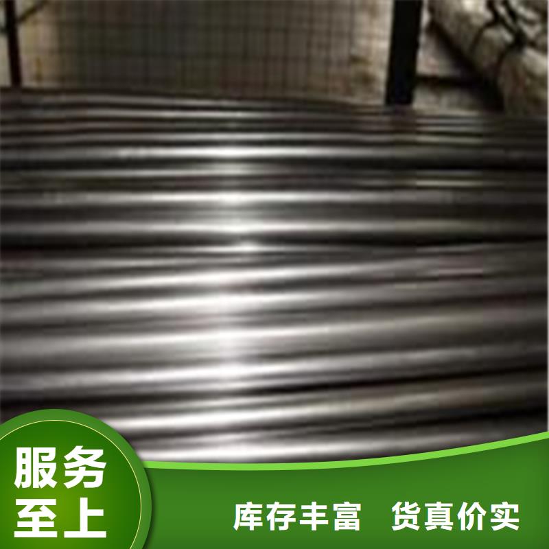 20Cr精密钢管报价同行低价