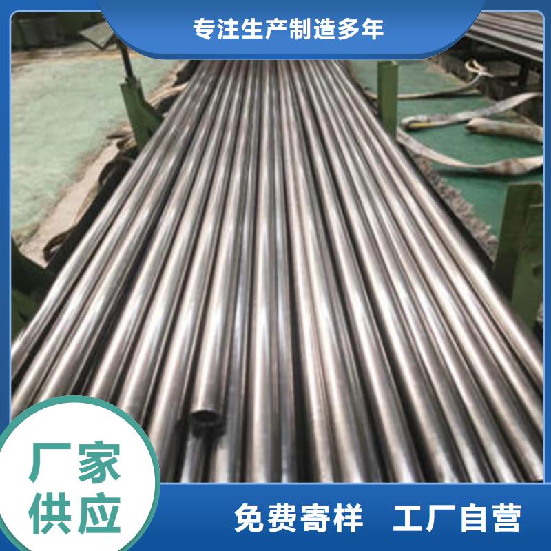 价格合理的精轧管厂家用心经营