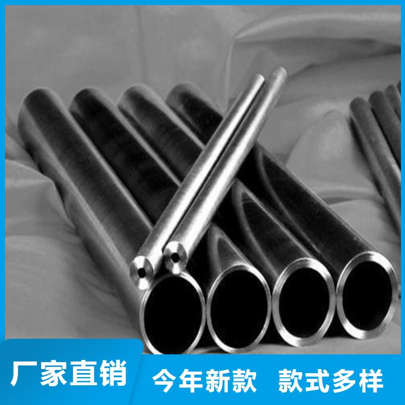 #
厚壁精密管#欢迎来电咨询同城制造商
