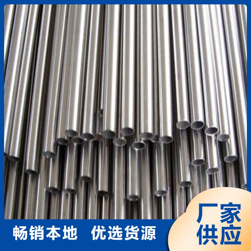 可定制的精轧管供应商本地生产商