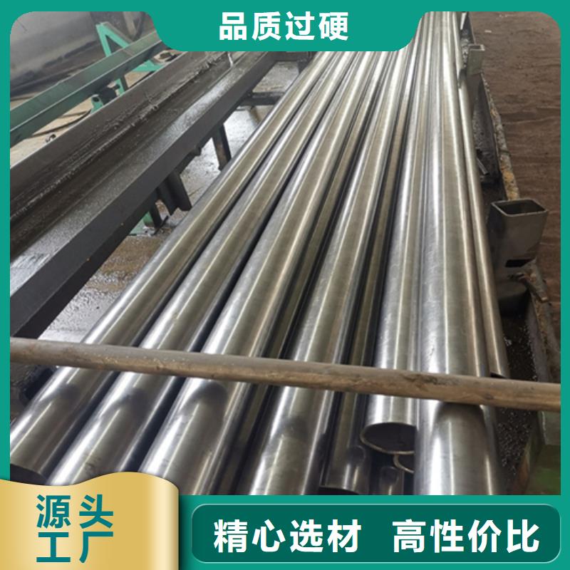 精拉管价格-生产厂家品质保障售后无忧