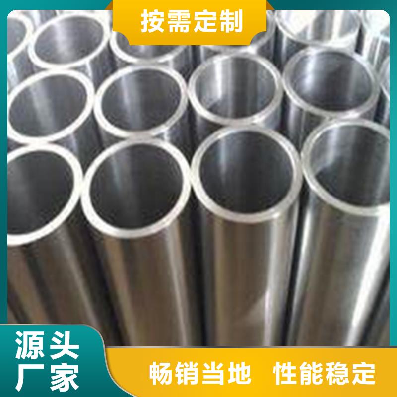 值得信赖的大口径光亮管公司本地经销商