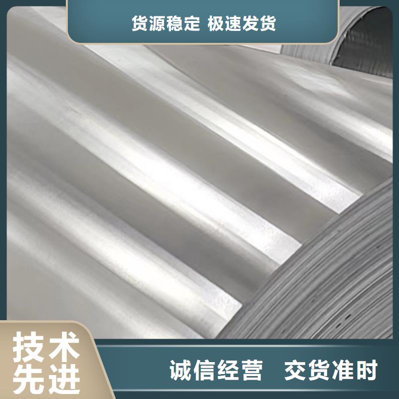 保温铝皮生产、运输、安装当地经销商