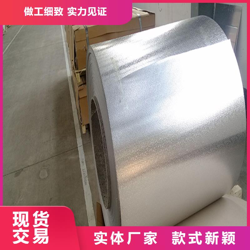 荣县6061橘皮铝卷优选厂家