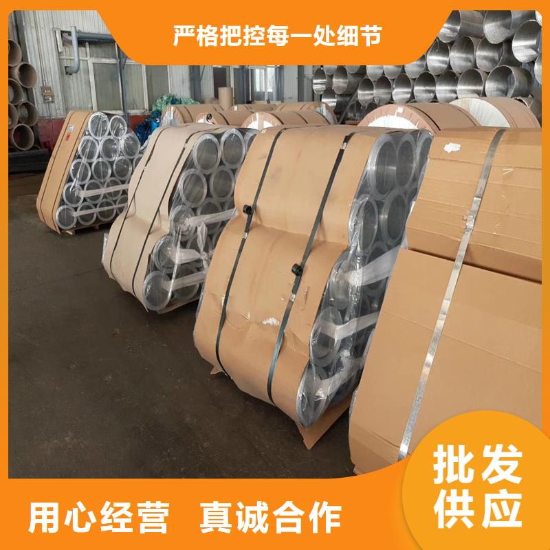 保温铝卷来图来样定制经久耐用