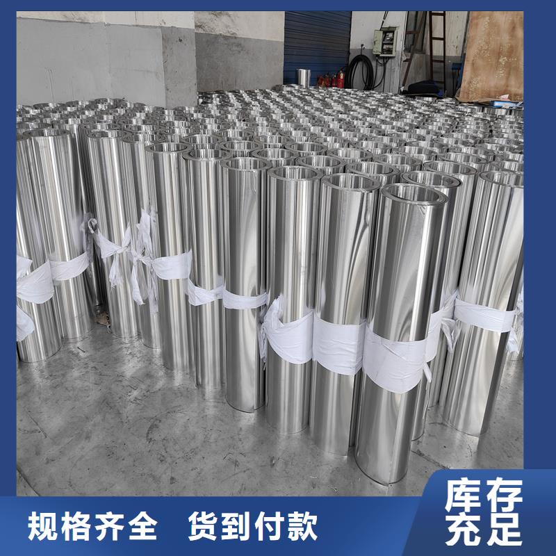 保温用铝皮同城供应商