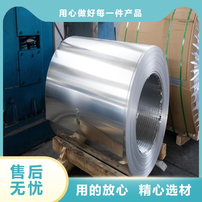 建阳管道用铝板当地厂家