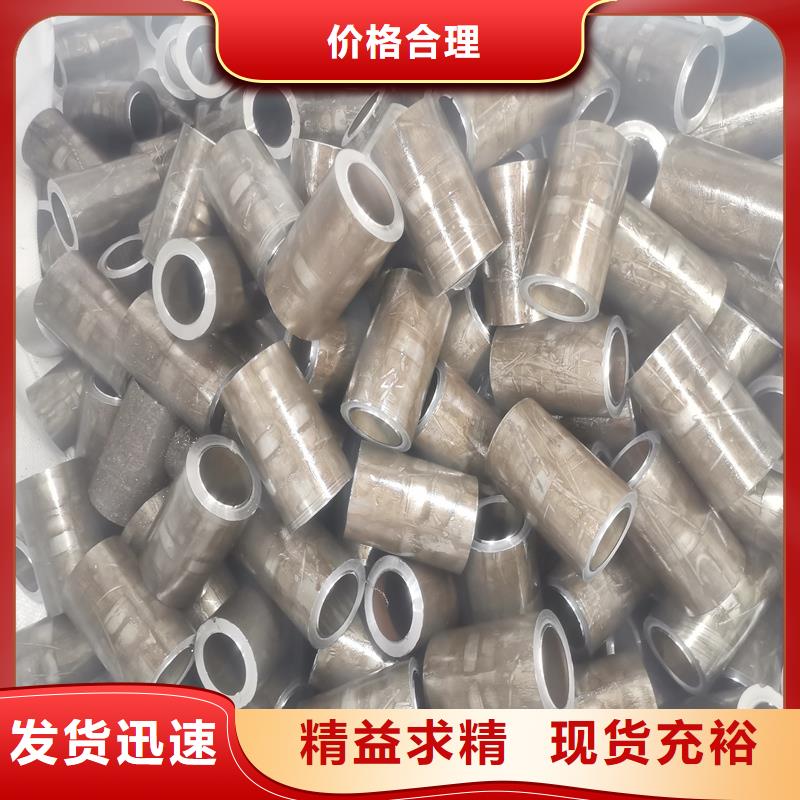 常年供应20号精密无缝钢管厂家来图定制量大从优