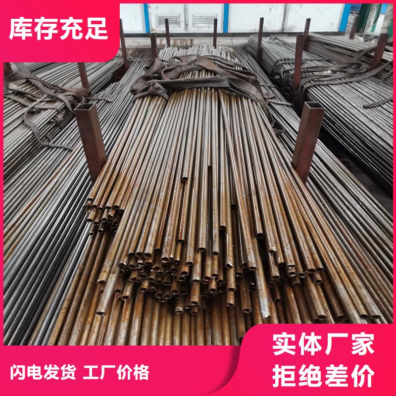 高精密无缝管-高精密无缝管专业厂家本地厂家