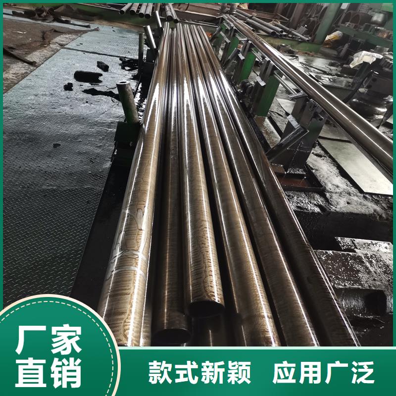 2025有现货的#20#光亮管公司#用户好评商家直供