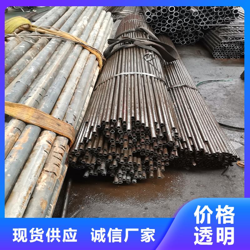 32*4精密钢管认准亚广金属同城货源